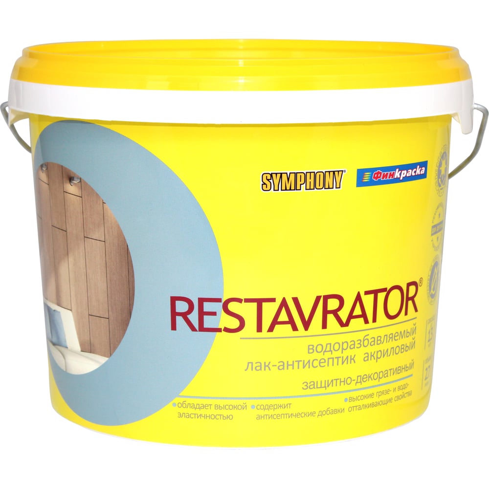 Изображение товара Лак антисептик SYMPHONY, реставратор EP шелк/матов., 3/2.7л, oсновной 00-00010318