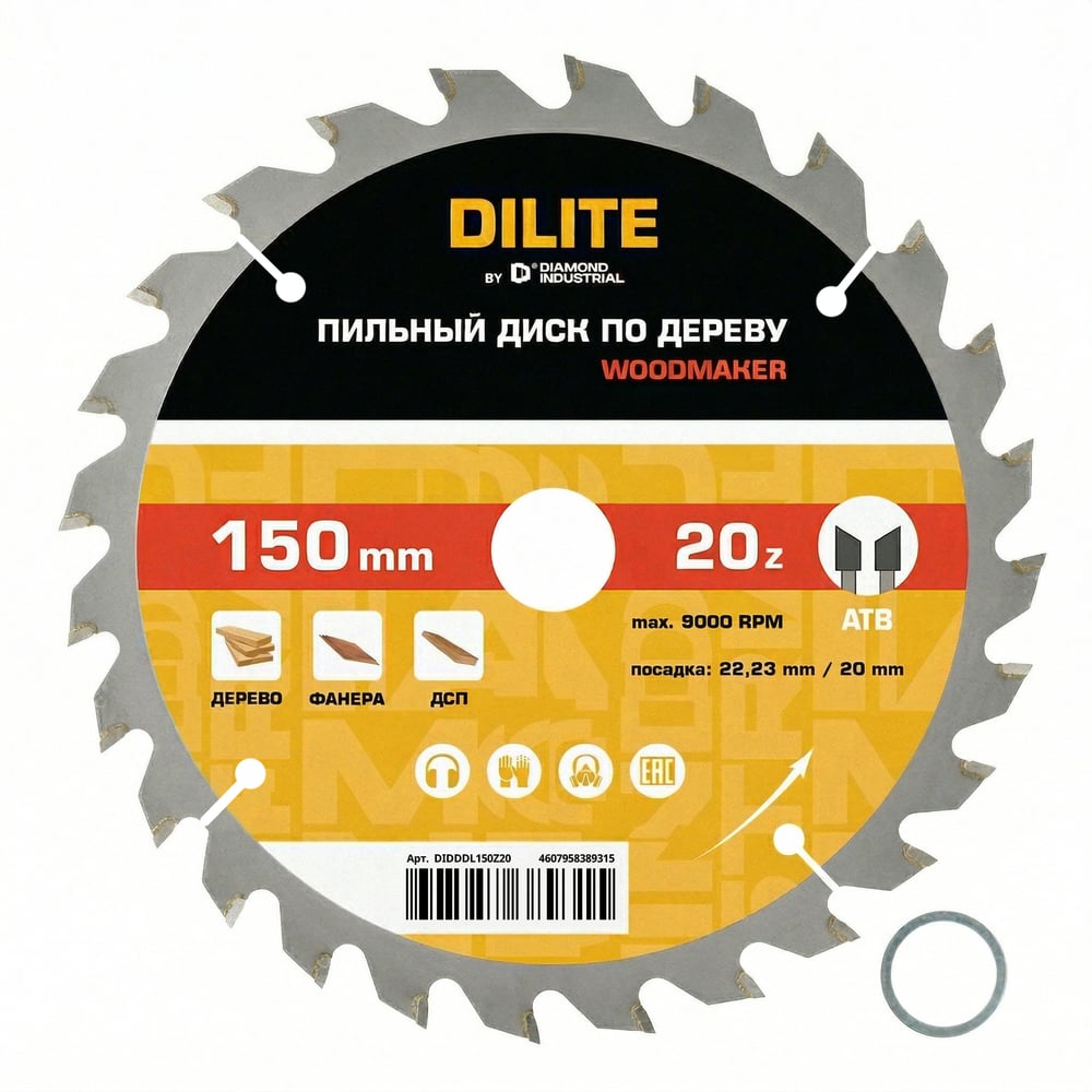 Изображение товара Диск Diamond Industrial DILITE DIDDDL150Z20 по дереву 150 мм ATB 20Z 20/16 мм