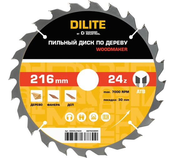 Изображение товара Диск пильный по дереву Diamond Industrial 216х30 мм Z=24 ATB Wood DILITE DIDDDL216Z24