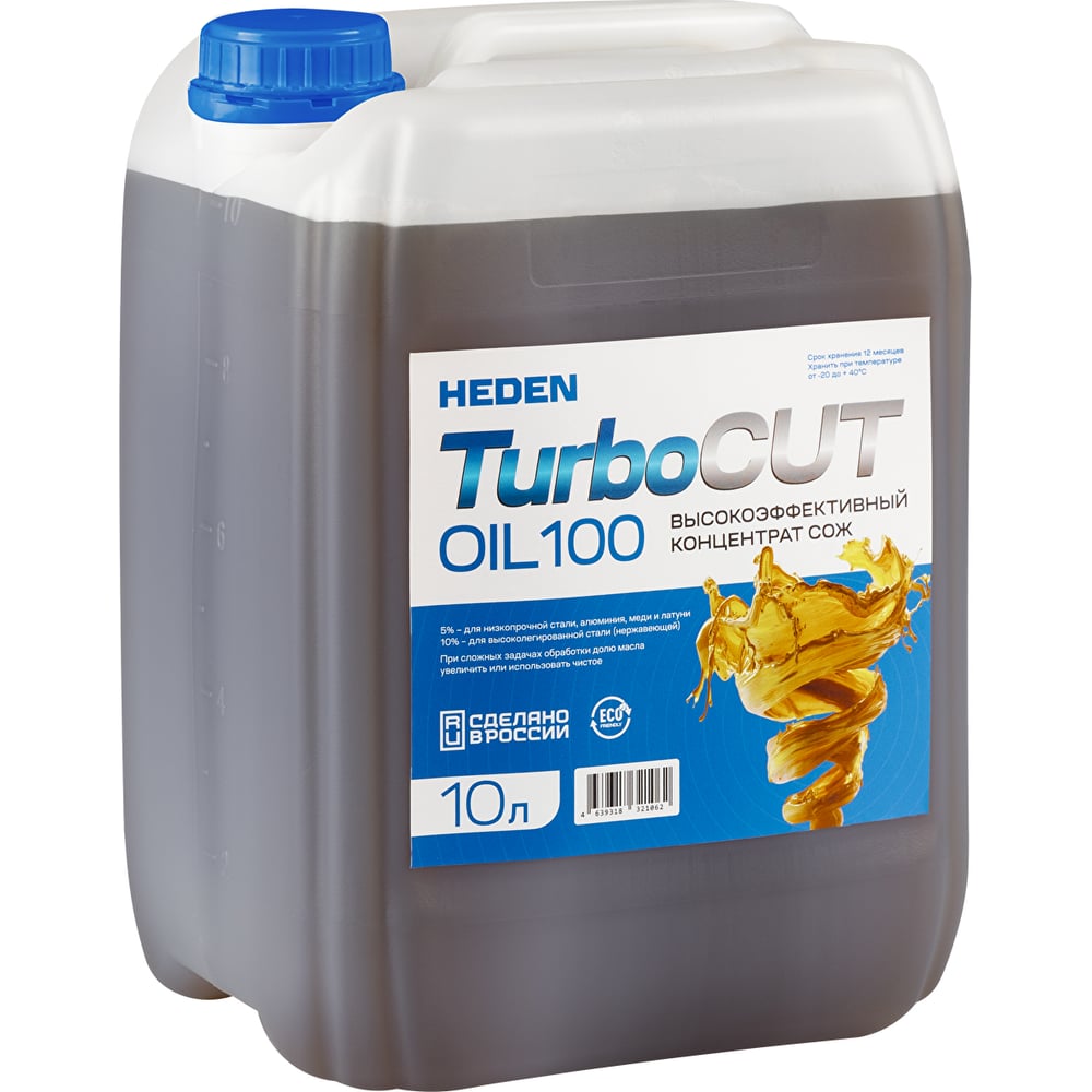 Изображение товара СОЖ TurboCUT-100 для металлообработки 10 л