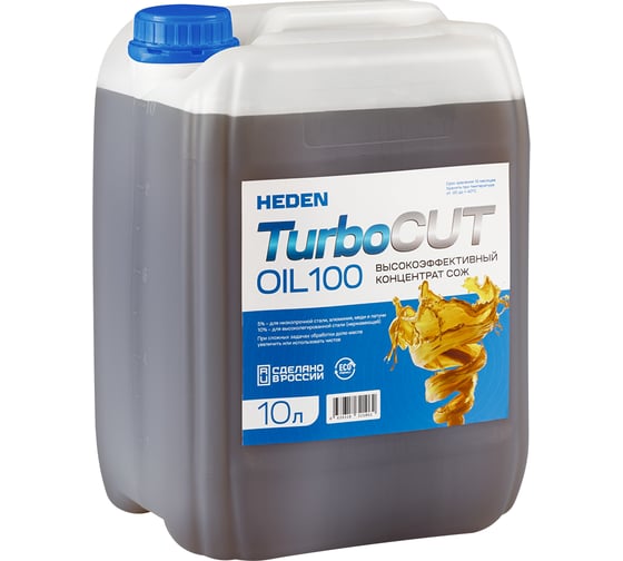 Изображение товара Концентрат СОЖ Heden TurboCUT-100, 10 л 610.010