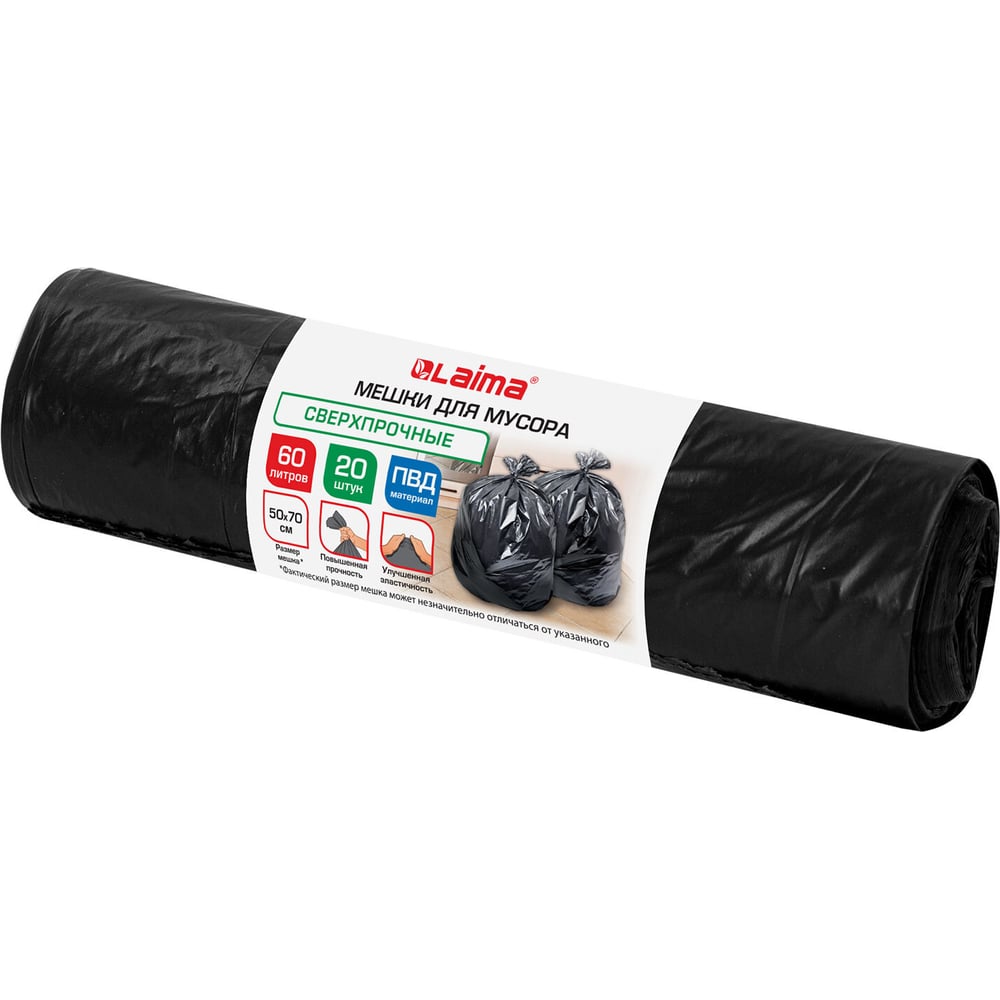Изображение товара Мешки для мусора LAIMA 60л, черные в рулоне, 20 штук сверхпрочные, ПВД 45 мкм, 50x70см, 702654