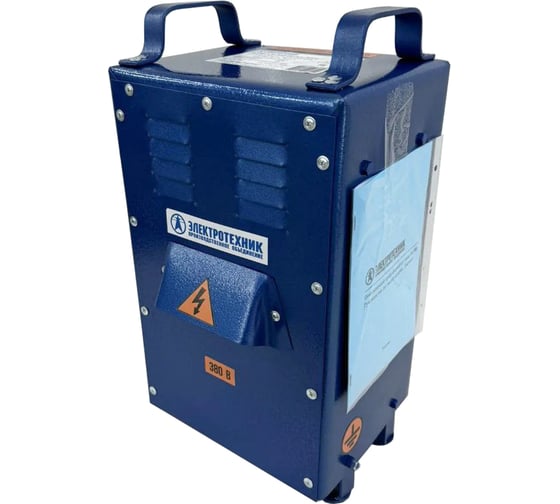 Изображение товара Трансформатор понижающий Электротехник ТСЗИ-2,5-380-220/220,127,42,36,24-Ал-20У2 ET079228