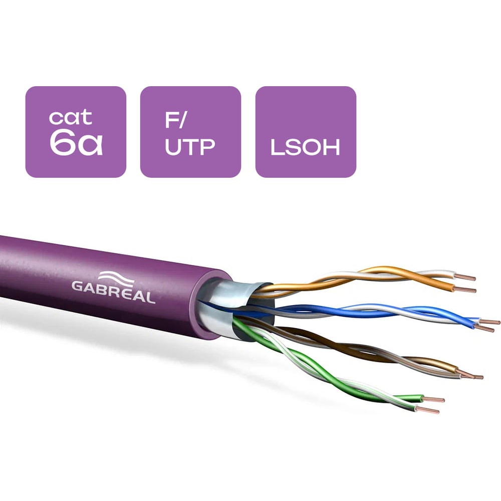 Изображение товара Витая пара GABREAL (500 м) CAT6A F/UTP 625 MHZ 23 AWG LSOH