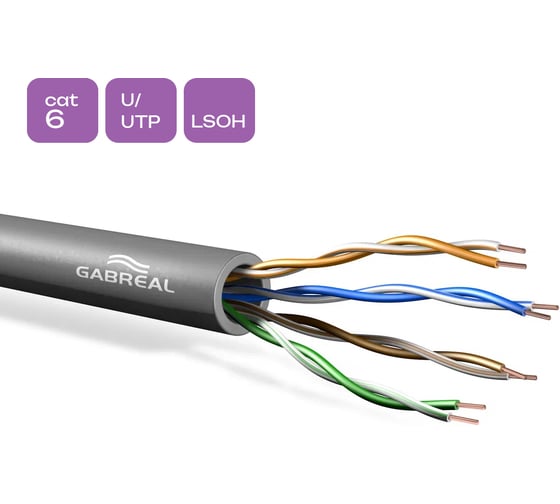 Изображение товара Витая пара GABREAL (1000 м) CAT6 U/UTP 250 MHZ 23 AWG LSOH