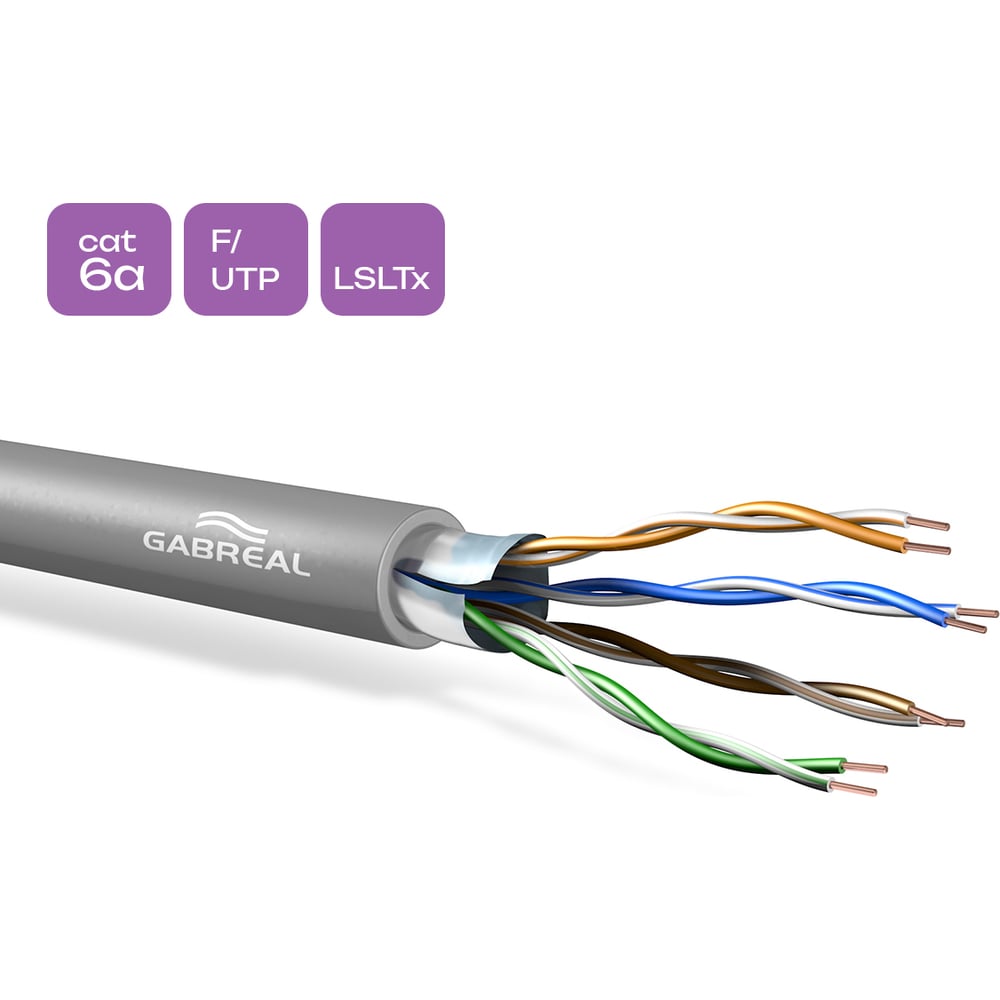 Изображение товара GABREAL CAT6A F/UTP витая пара 500 м (LSLTx), 8-жил, 0.57 мм², серый