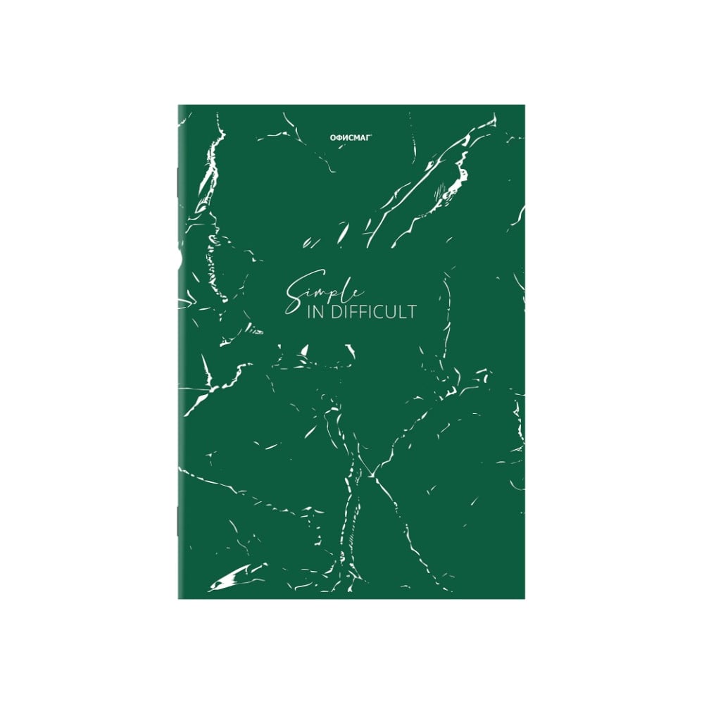 Изображение товара Письменная тетрадь ОФИСМАГ А4 405636 96 л, клетка, зелёная обложка