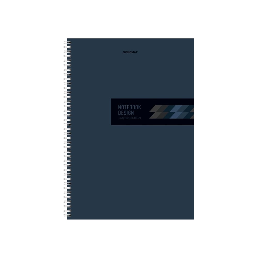 Изображение товара Бизнес-тетрадь ОФИСМАГ ОФИС А4, 80л, гребень, клетка, обложка картон, 405633