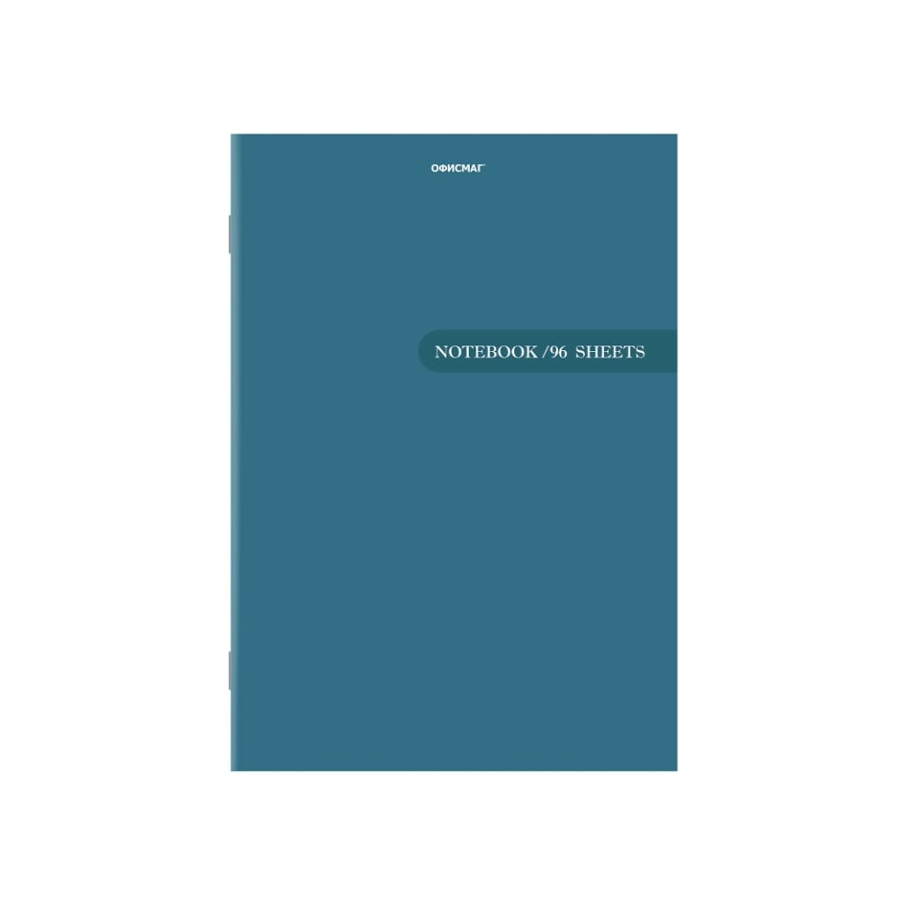 Изображение товара Бизнес-тетрадь ОФИСМАГ А4 96л, скоба, клетка, обложка картон, ОДНОТОННАЯ, 405637