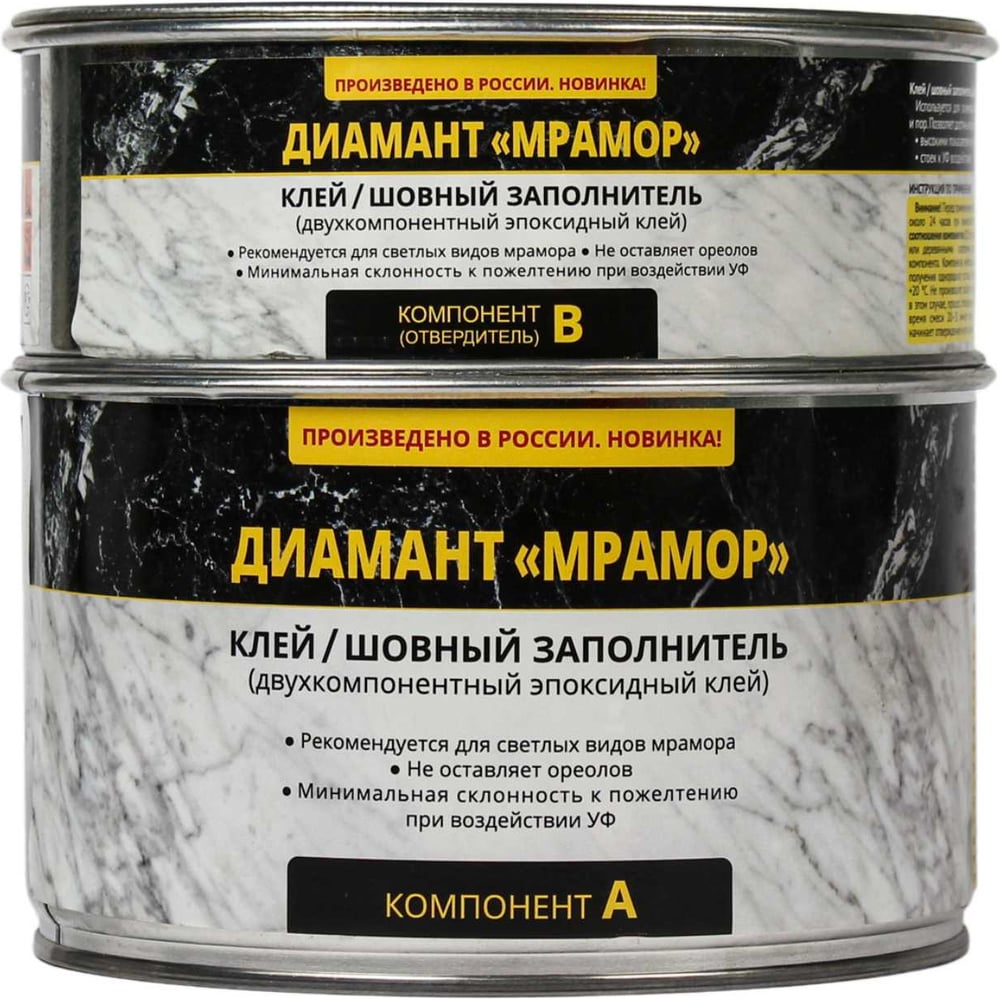 Изображение товара Двухкомпонентный эпоксидный клей-шовный заполнитель DipoxSi Systems Диамант Мрамор, 450 гр. 259479