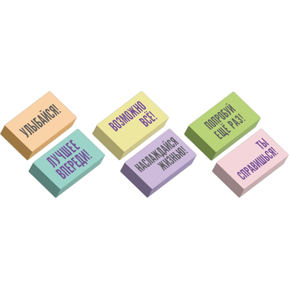Изображение товара Ластики FUNSTER МОТИВИРУЮЩИЕ ФРАЗЫ, НАБОР 6 ШТУК, 45х25х10 мм, 274018