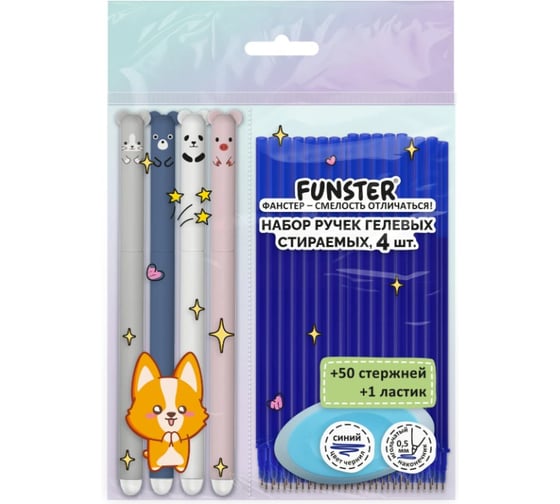 Изображение товара Ручки гелевые стираемые FUNSTER CUTE ANIMALS, СИНИЕ, НАБОР 4 РУЧКИ + 50 стержней + 1 ластик, 144437