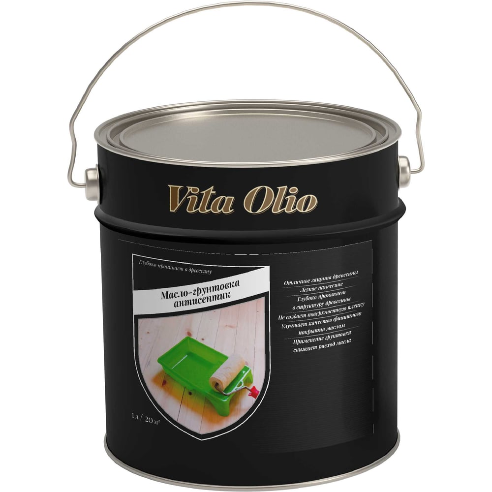Изображение товара Масло-Грунтовка антисептик Vita Olio, бесцветное, 5 л 258656