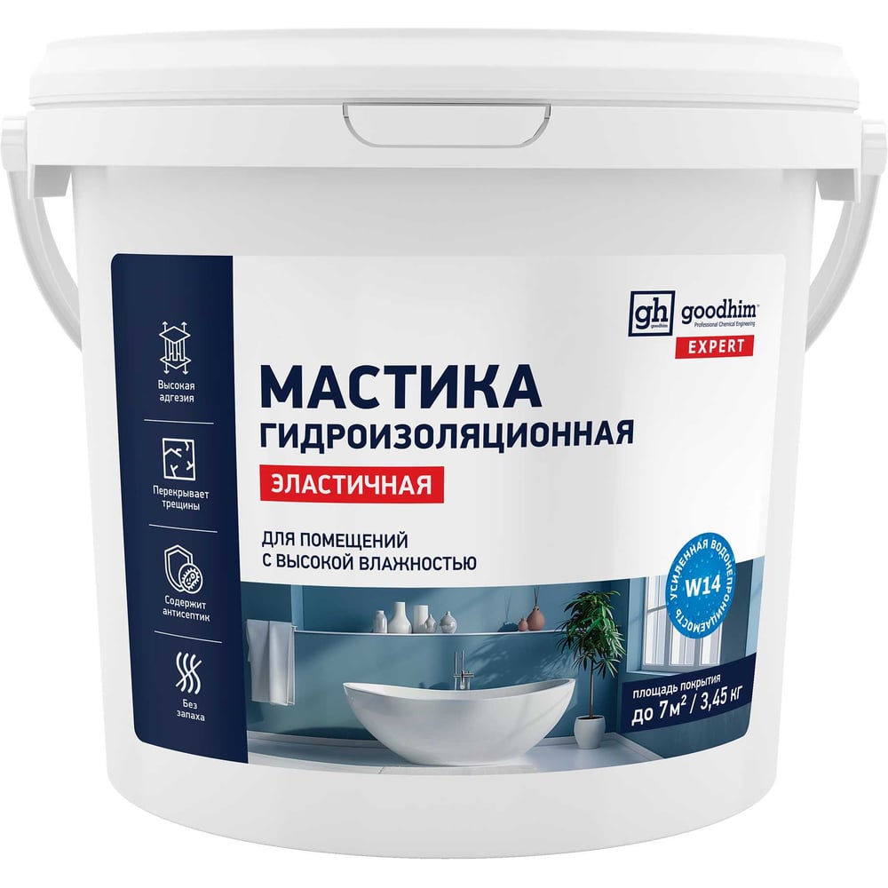 Изображение товара Гидроизоляционная мастика Goodhim белая для бетона и камня