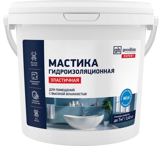 Изображение товара Акриловая гидроизоляционная эластичная мастика Goodhim белый, 3,45 кг / 2,38 л 16017