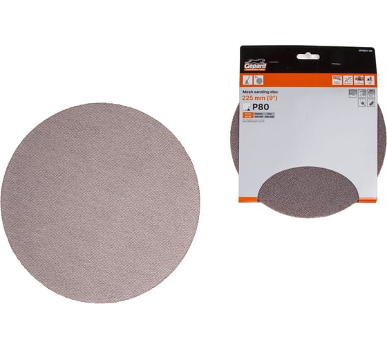 Изображение товара Шлифлист GEPARD 225мм круг Р80 сетка, самосцепл. 5шт (GP5021-80) ЦЗ-0375766880