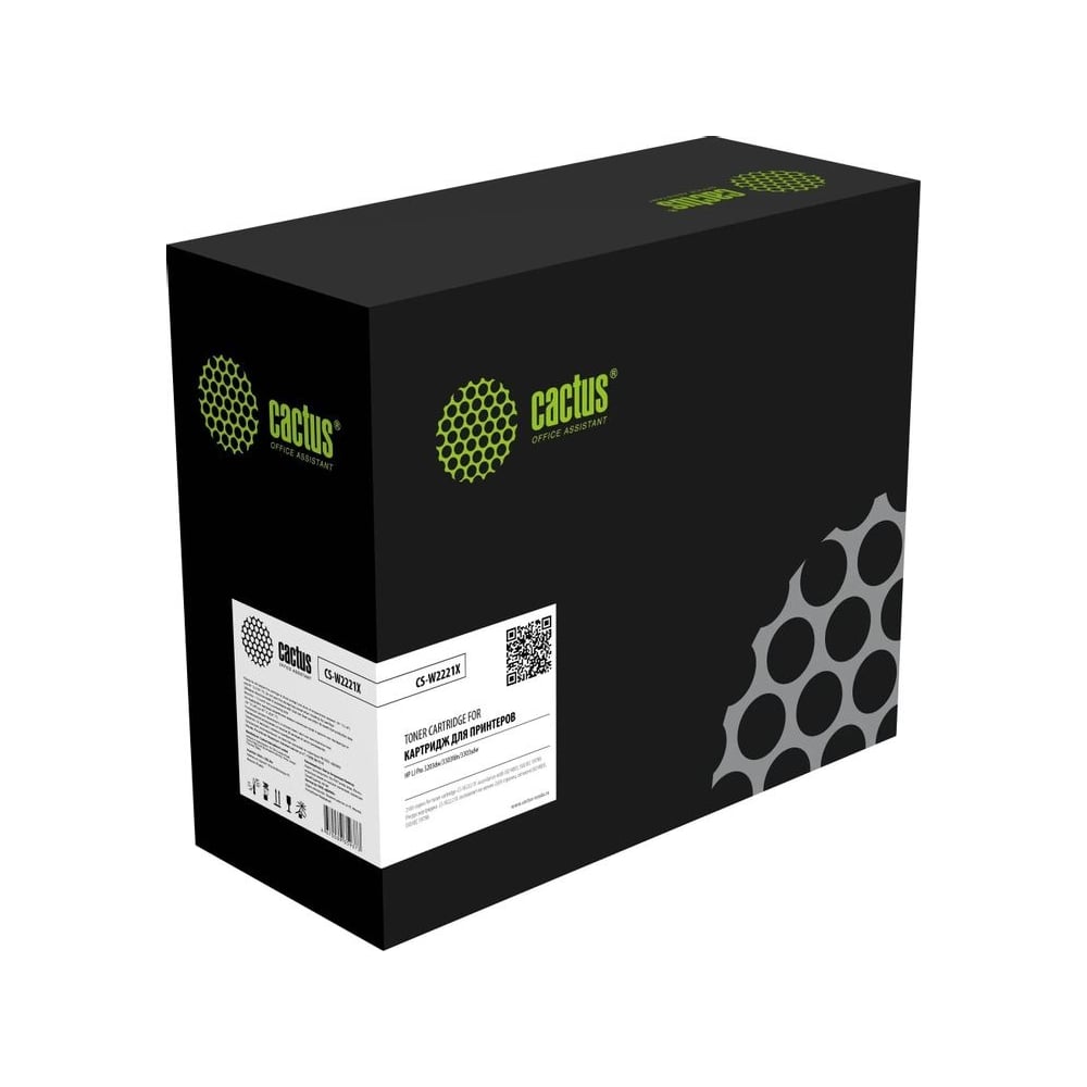 Картридж лазерный Cactus CS-W2221X 222X голубой, 2500 страниц, для HP LJ Pro 3203dw/3303fdn/3303sdw с чипом 2149466
