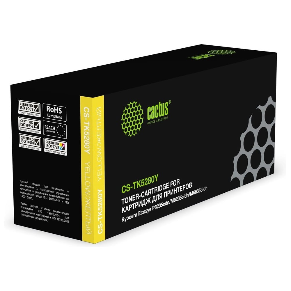 Изображение товара Картридж TK-5280Y Cactus для Kyocera Ecosys P6235cdn/M623 - желтый