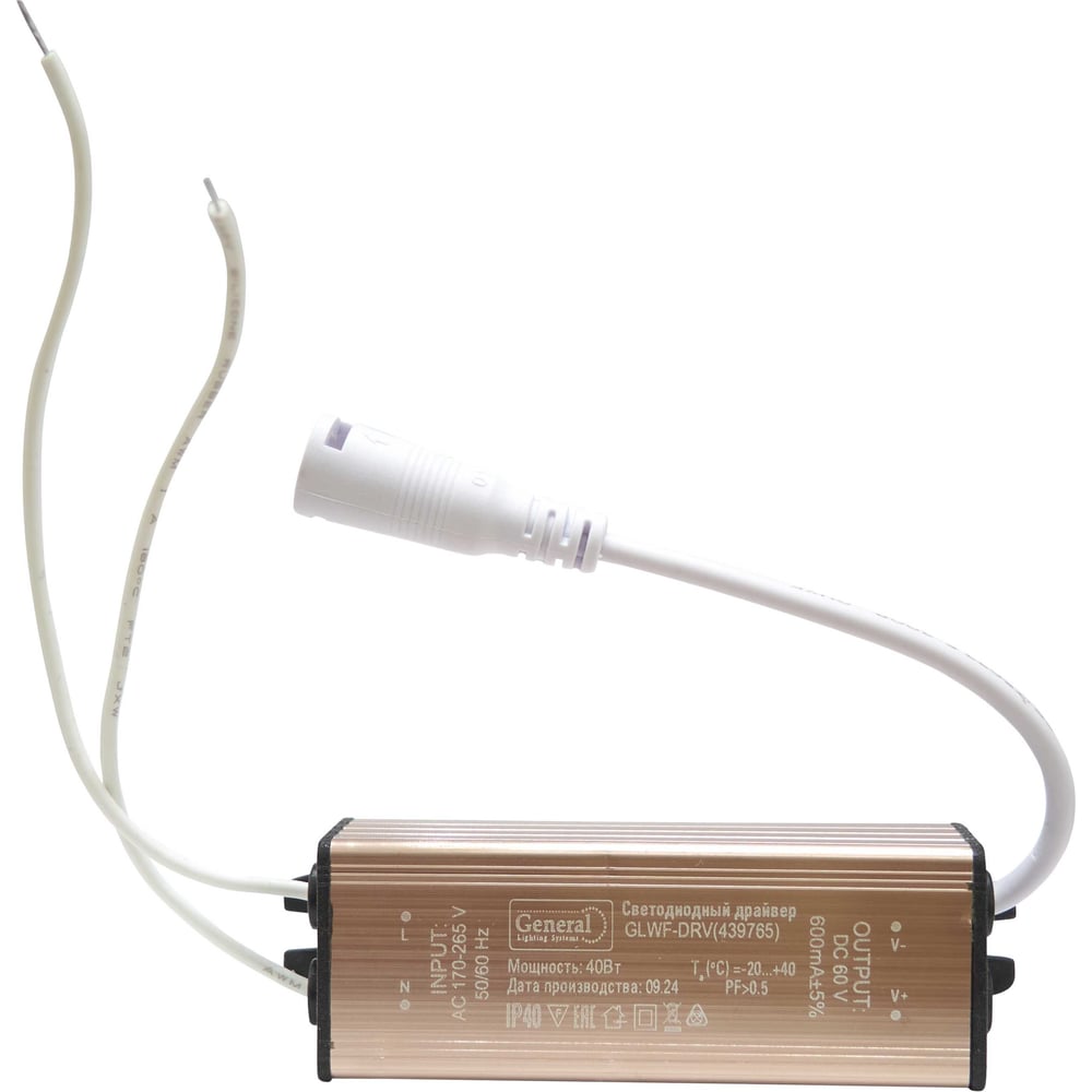 Драйвер GLWF-DRV General Lighting Systems 40Вт без EMC для панели-рамки GLWF-U2 3штуки 439765