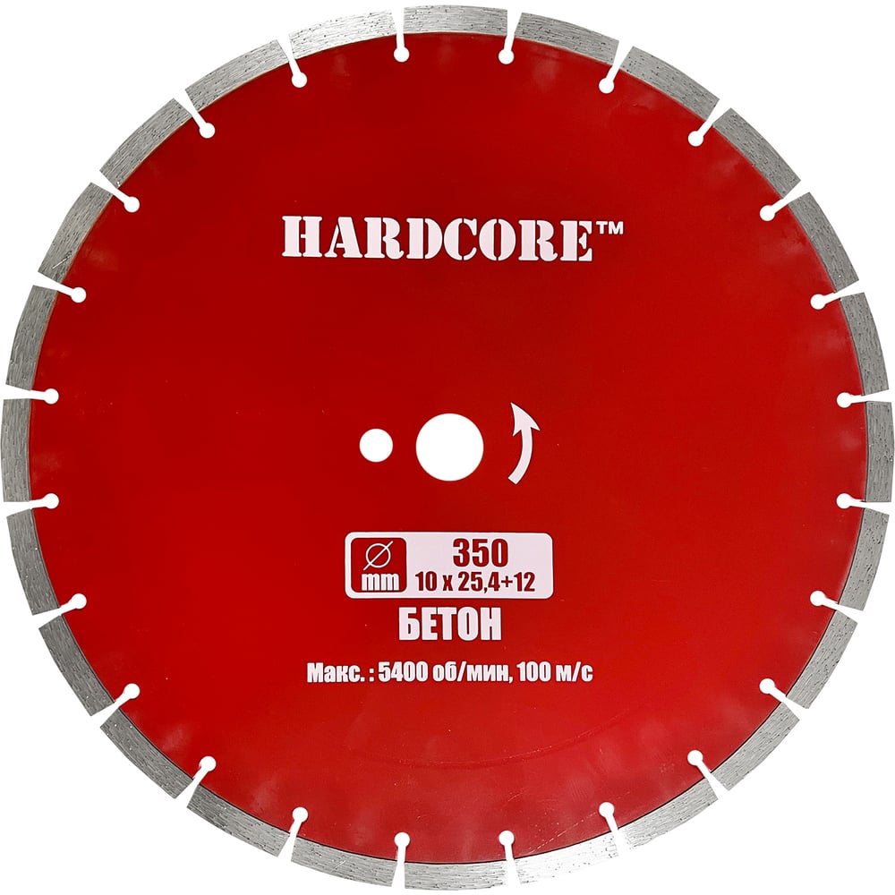 Изображение товара Диск алмазный сухой рез за границу 350x3.2x10x25.4+12 мм Hardcore сегментированный