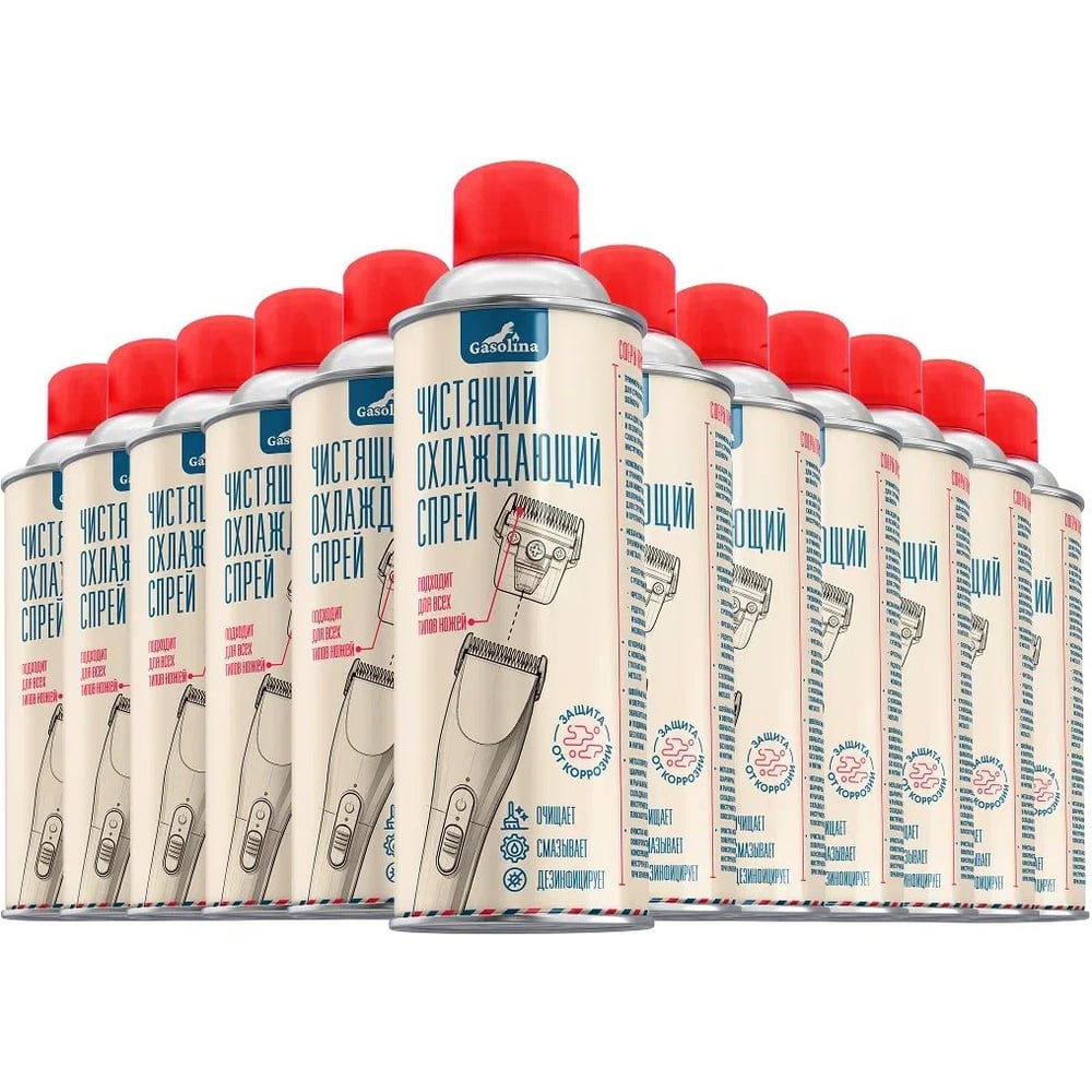 Изображение товара Чистящее средство GASOLINA ТМ (ОХЛАЖДАЮЩИЙ СПРЕЙ ДЛЯ ЛЕЗВИЙ И НОЖЕЙ С МАСЛОМ) 520мл, набор 12 штук ГЗ-34/4-520-Т12