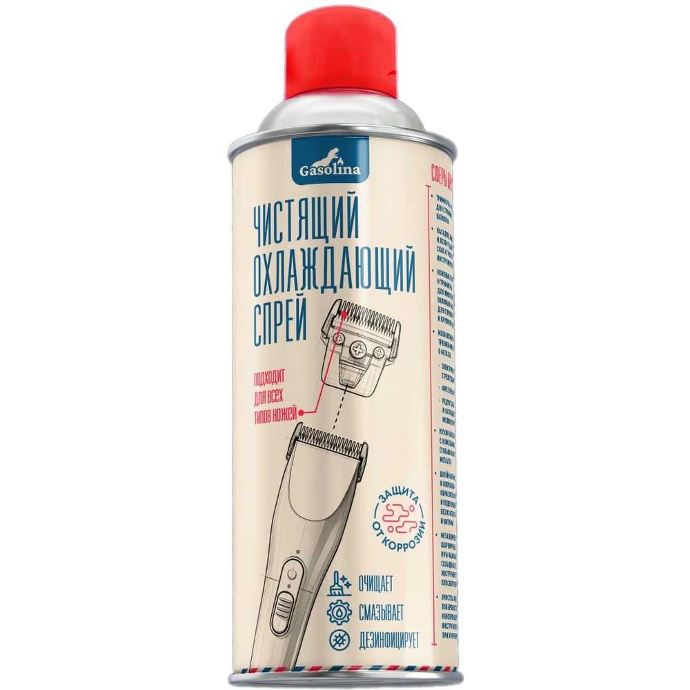 Изображение товара Чистящее средство GASOLINA ТМ (ОХЛАЖДАЮЩИЙ СПРЕЙ ДЛЯ ЛЕЗВИЙ И НОЖЕЙ С МАСЛОМ) 520мл, набор 2 штуки ГЗ-34/4-520-Т02