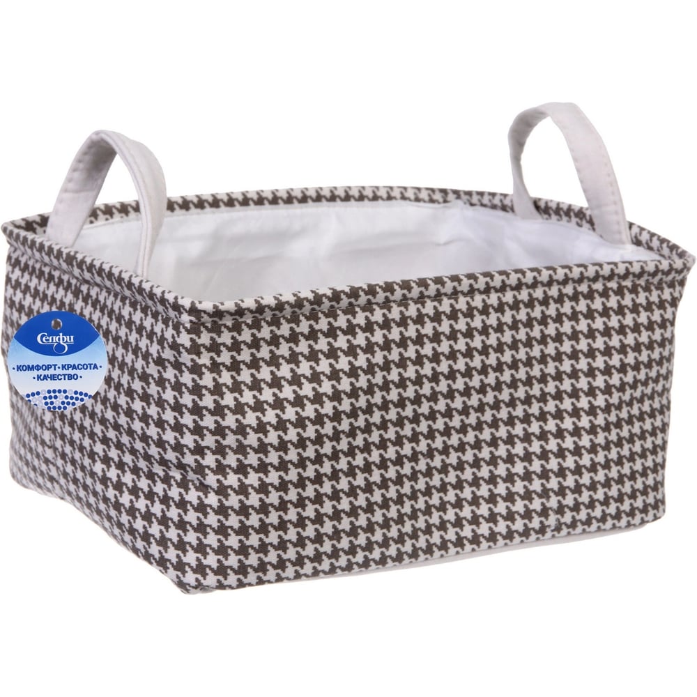 Изображение товара Коробка для хранения с ручками Селфи ЭЛИНТ, цвет пастельно серый, 32*23*16см (лейбл) 980-0012