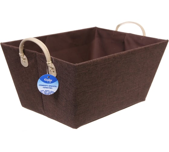 Изображение товара Коробка для хранения с ручками Селфи ЭЛЬГА, цвет коричневый, 39х26х18 см 980-910