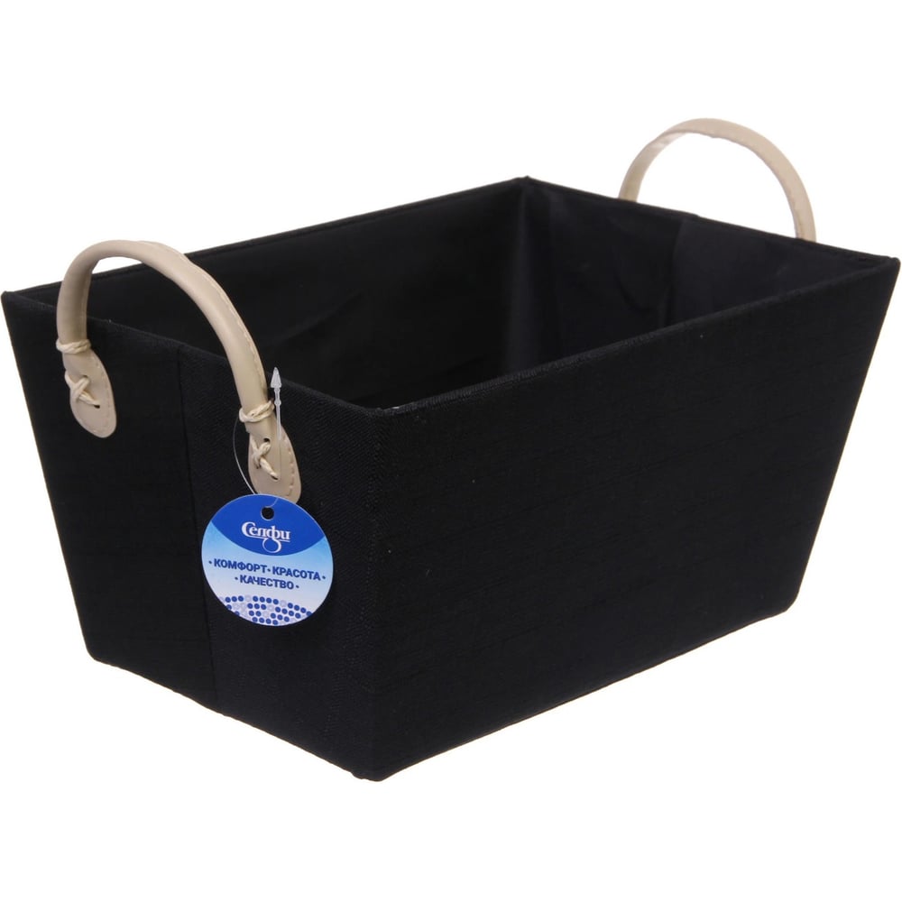 Изображение товара Коробка для хранения с ручками Селфи ЭЛЬГА, цвет черный, 31х21х16 см 980-903