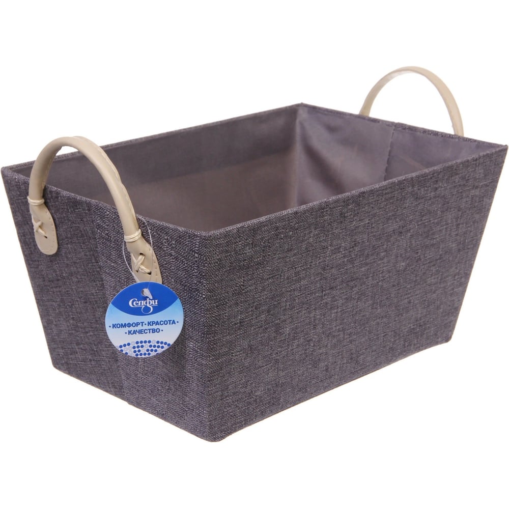 Изображение товара Коробка для хранения Селфи с ручками ЭЛЬГА, цвет серый, 31 x 21 x 16 см (лейбл) 980-905