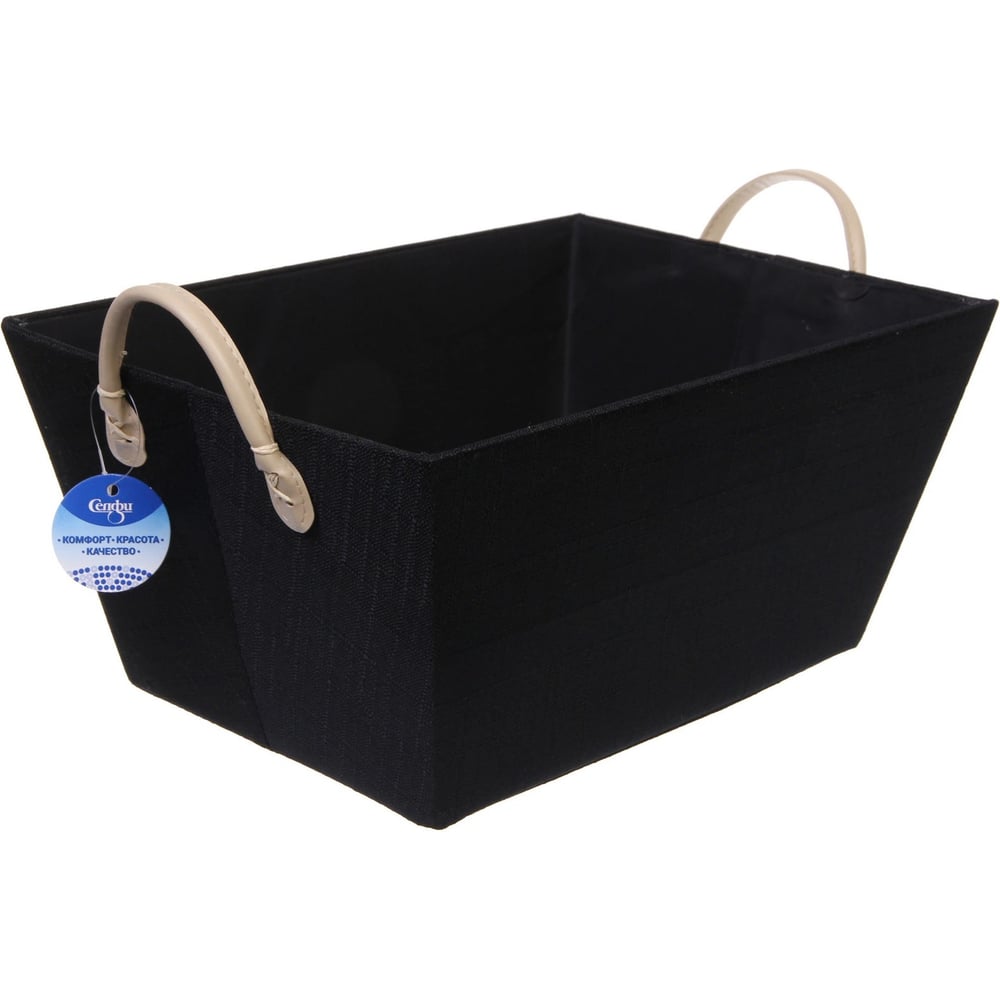 Изображение товара Коробка для хранения Селфи ЭЛЬГА 980-907 для дома