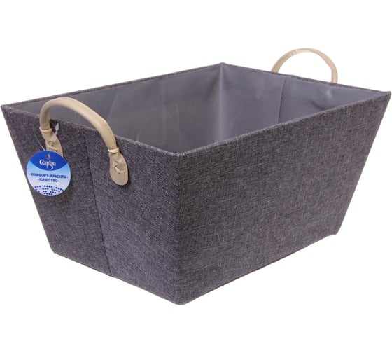 Изображение товара Коробка для хранения с ручками Селфи ЭЛЬГА, цвет серый, 39*26*18см (лейбл селфи) 980-909