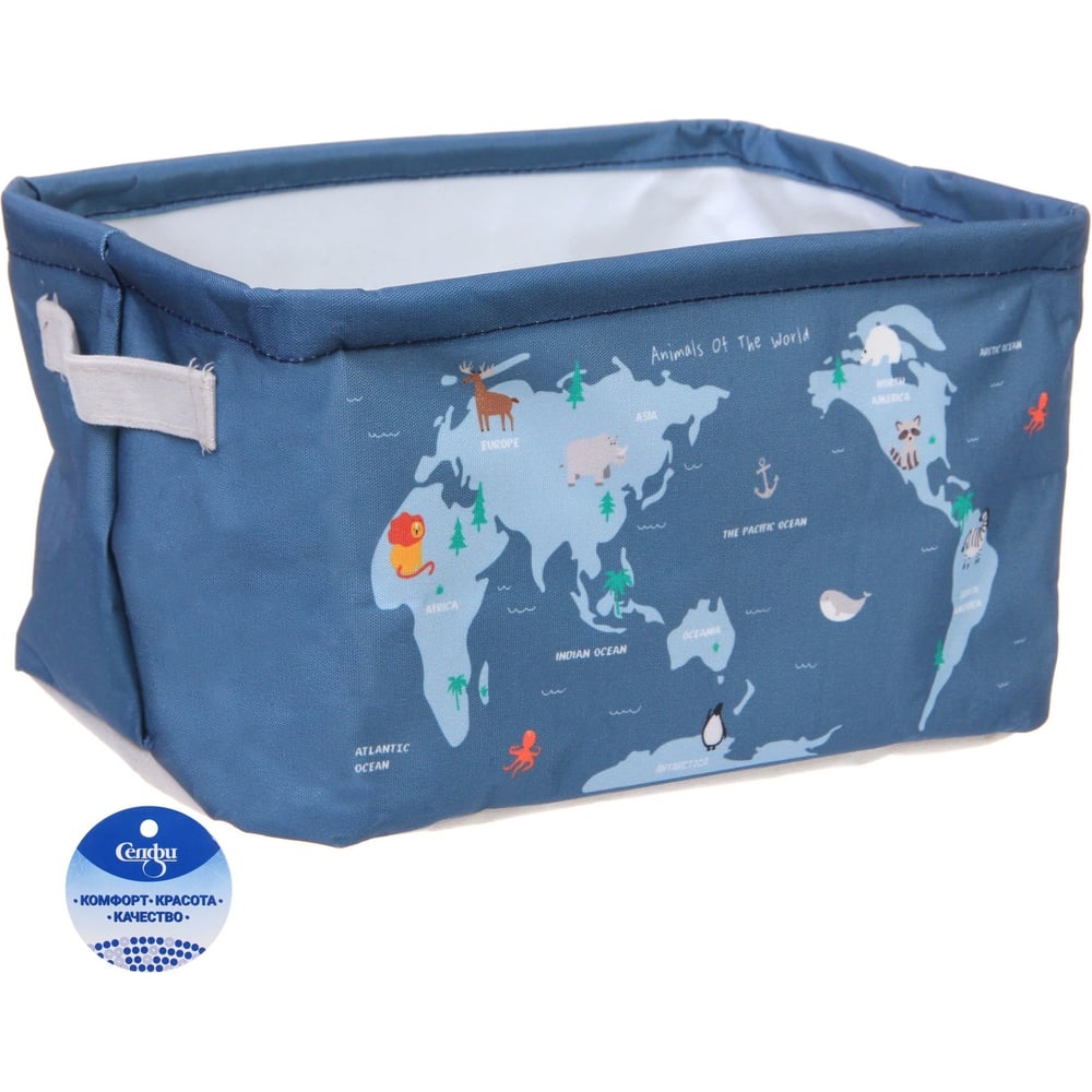 Изображение товара Коробка [Селфи] [Карта мира] для хранения