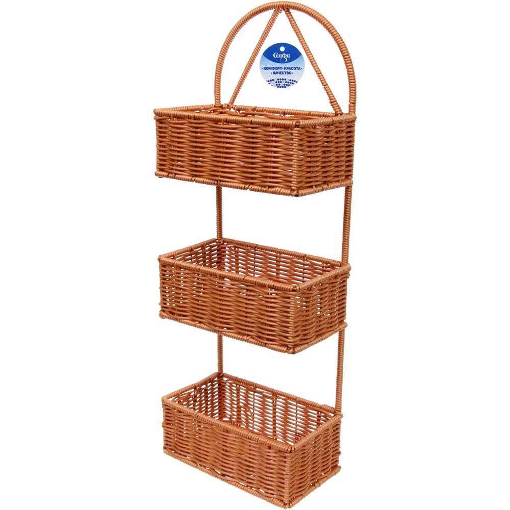 Изображение товара Органайзер подвесной плетёный ручной работы Селфи БРОВАЦЦО, цвет соломенный, три прямоугольные секции, 2 756-487