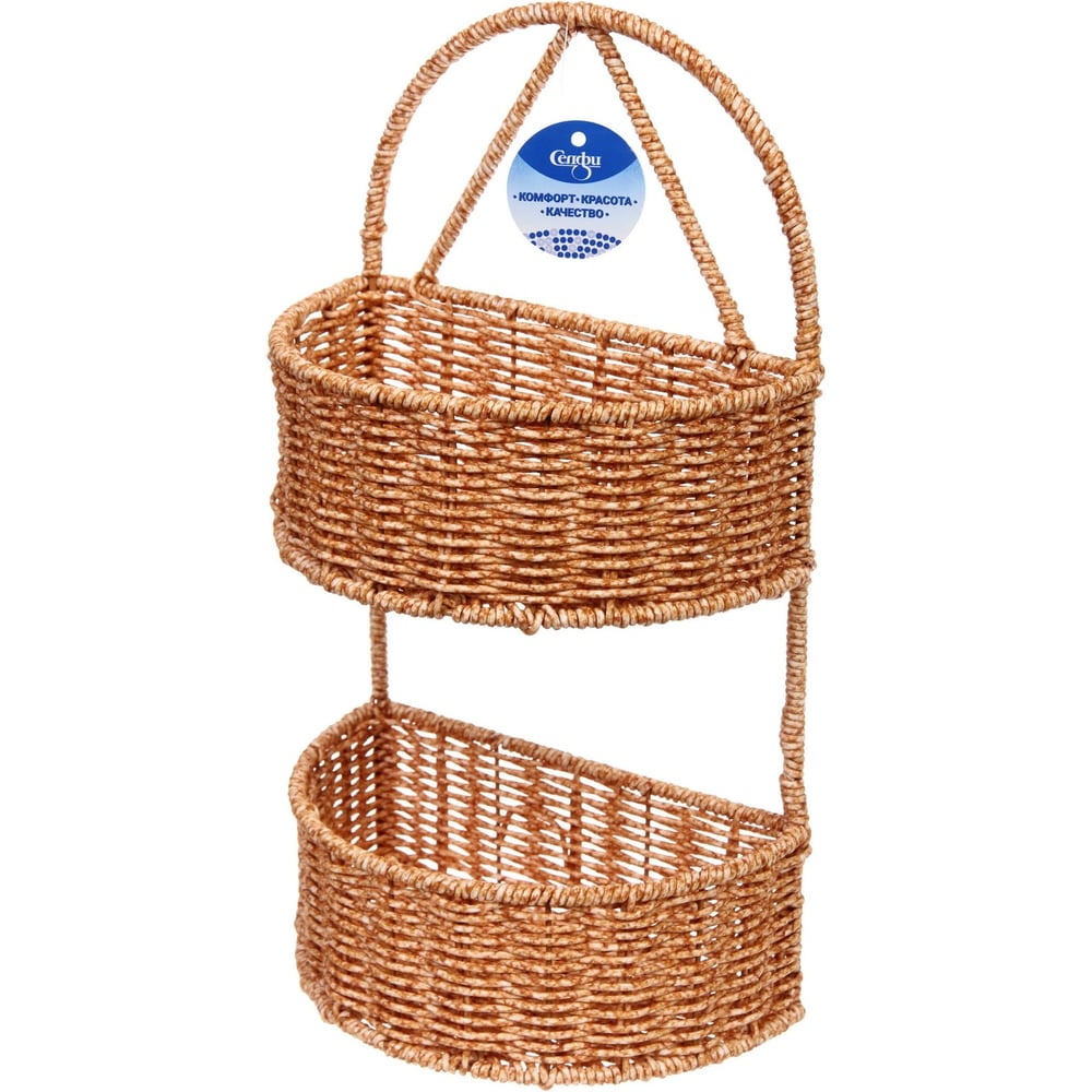 Изображение товара Органайзер подвесной плетёный ручной работы Селфи БРОВАЦЦО, цвет соломенный, две полукруглые секции, 22* 756-485