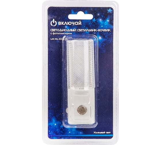 Изображение товара Светильник-ночник Включай LM-NL-03-S 1W. c фотосенсером 1003057