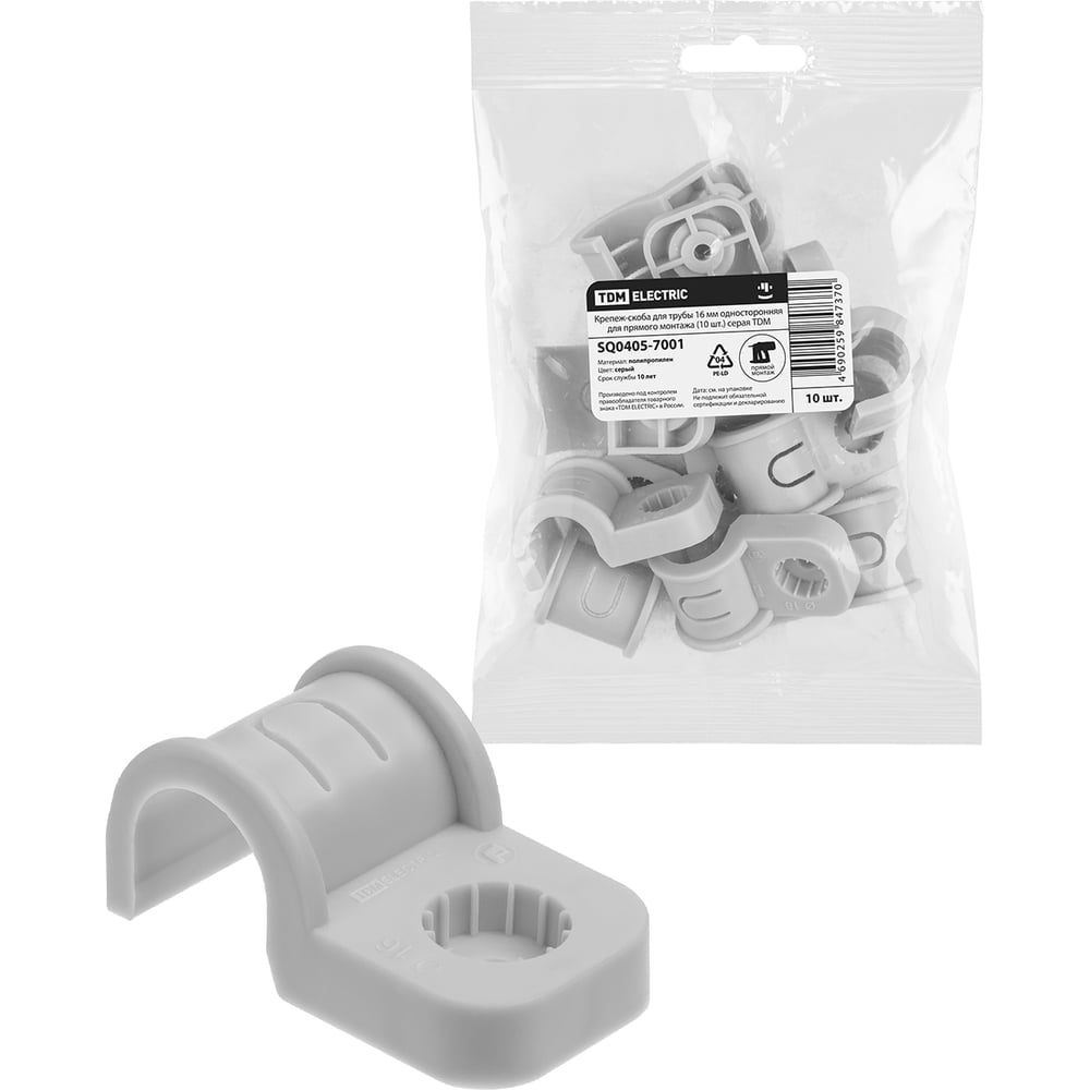Изображение товара Крепеж-скоба TDM ELECTRIC для трубы 16 мм односторонняя для прямого монтажа серая, упаковка 500 штук SQ0405-7001