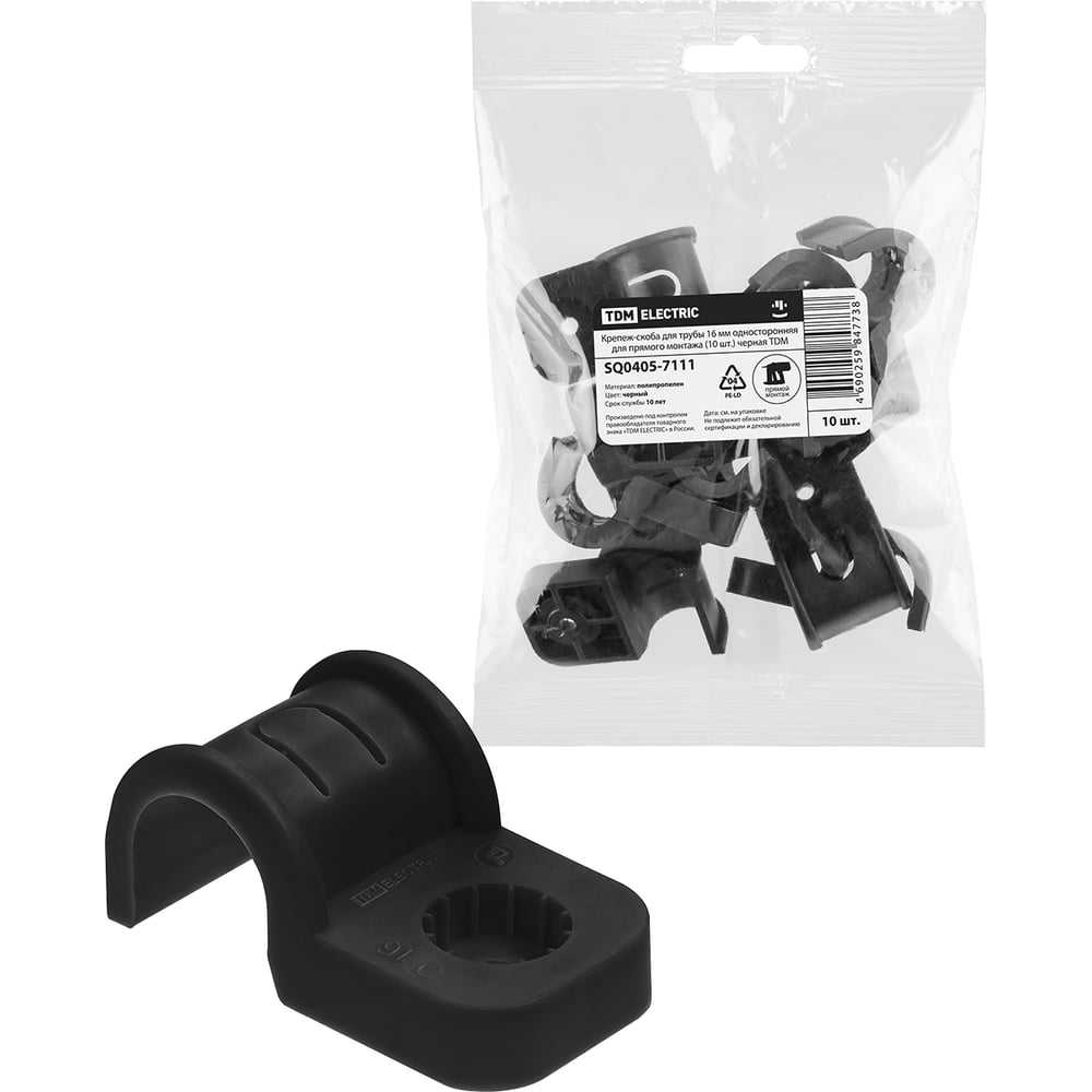 Изображение товара Крепеж-скоба TDM ELECTRIC для трубы 16 мм односторонняя для прямого монтажа черная, упаковка 500 штук SQ0405-7111