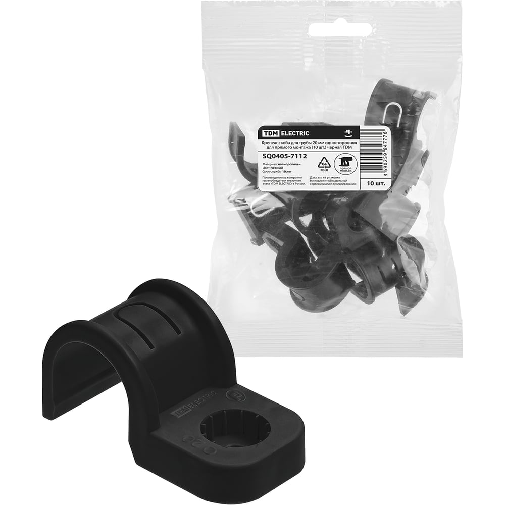 Изображение товара Крепеж-скоба TDM ELECTRIC для трубы 20 мм односторонняя для прямого монтажа черная, упаковка 500 штук SQ0405-7112