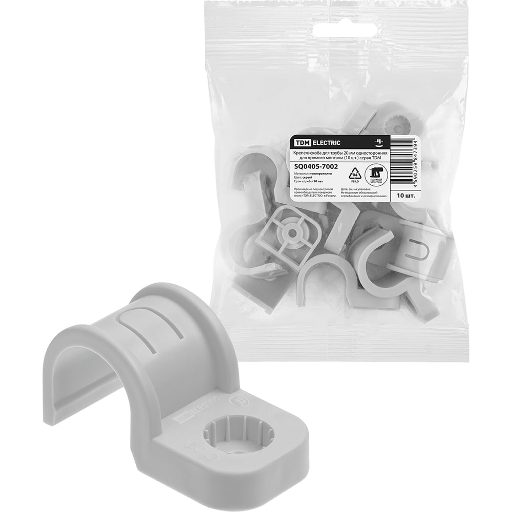 Изображение товара Крепеж-скоба TDM ELECTRIC для трубы 20 мм односторонняя для прямого монтажа серая, упаковка 500 штук SQ0405-7002