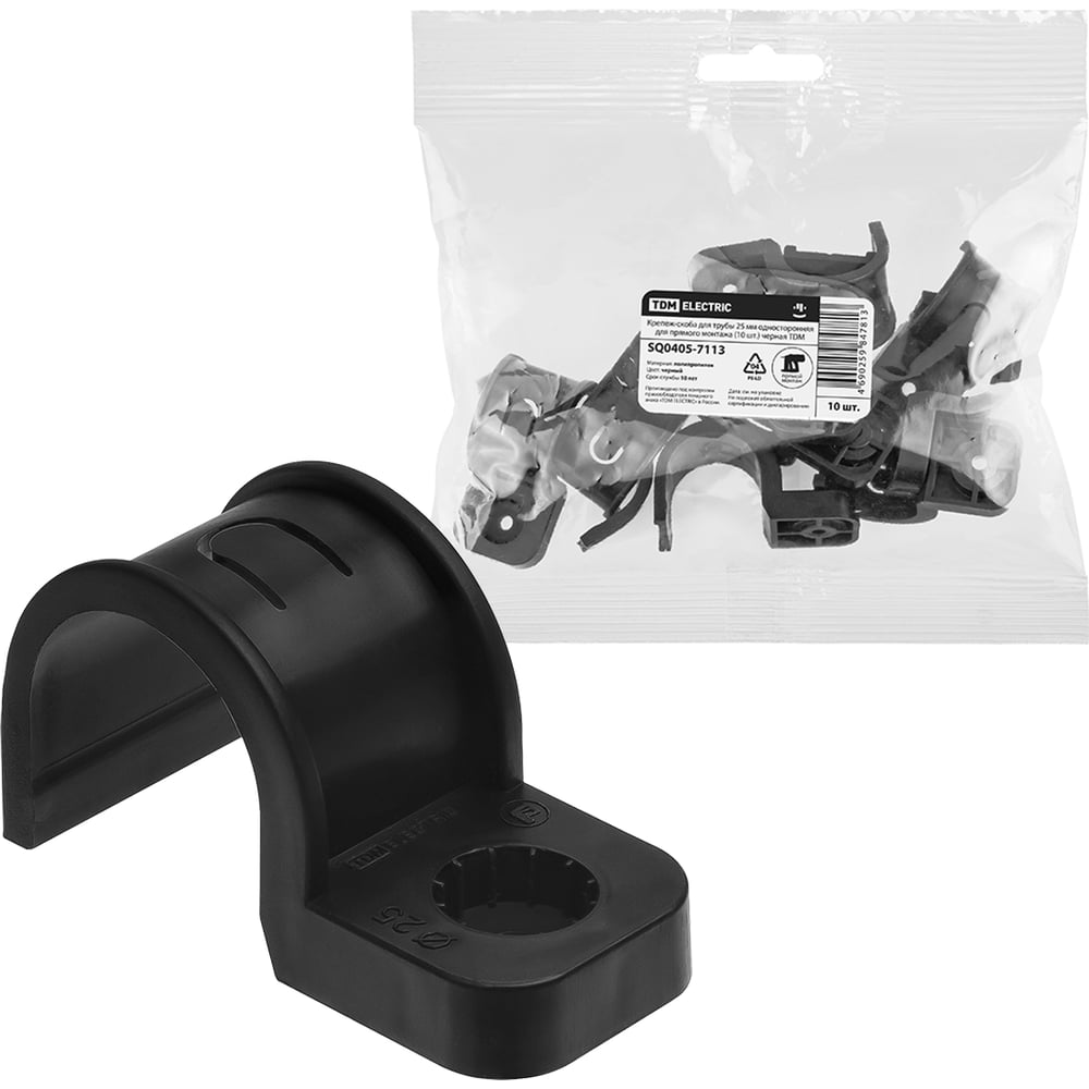 Изображение товара Крепеж-скоба TDM ELECTRIC для трубы 25 мм односторонняя для прямого монтажа черная, упаковка 450 штук SQ0405-7113