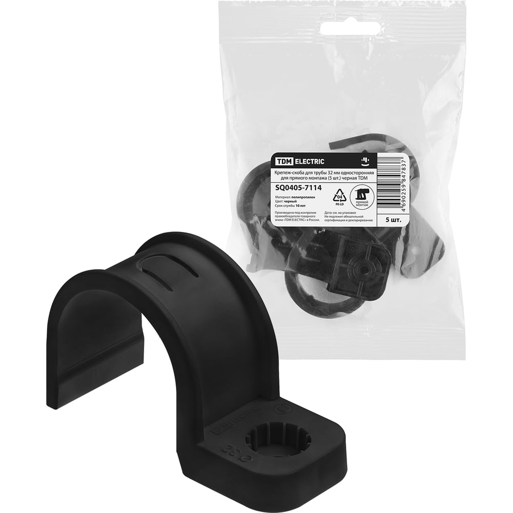 Изображение товара Крепеж-скоба TDM ELECTRIC для трубы 32 мм односторонняя для прямого монтажа черная, упаковка 300 штук SQ0405-7114