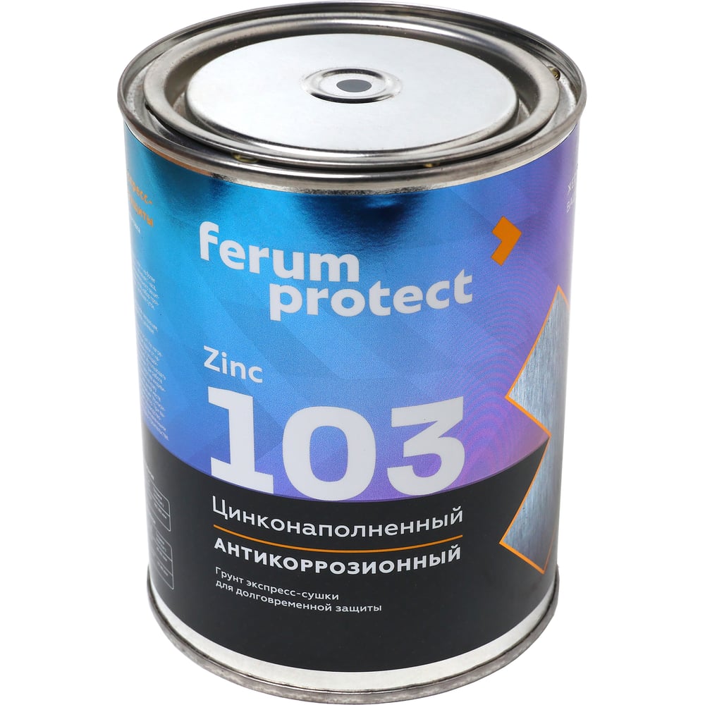 Изображение товара Грунтовка Ferumprotect 103 (серая; цинконаполненная; 0,8 кг)  ФерумПротект (0,8 кг) ЗОР00010636