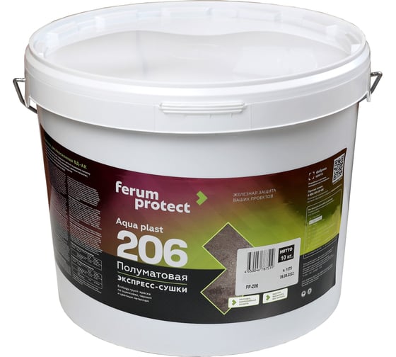 Изображение товара Водоразбавляемая краска-грунт FERUMPROTECT-206 (белая основа А; по черным и цветным металлам; 10 кг) ТД000003473