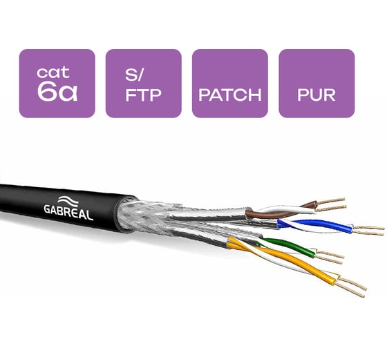 Изображение товара Витая пара GABREAL (500 м) CAT 6A FLEX S/FTP STAGELAN BLC PUR
