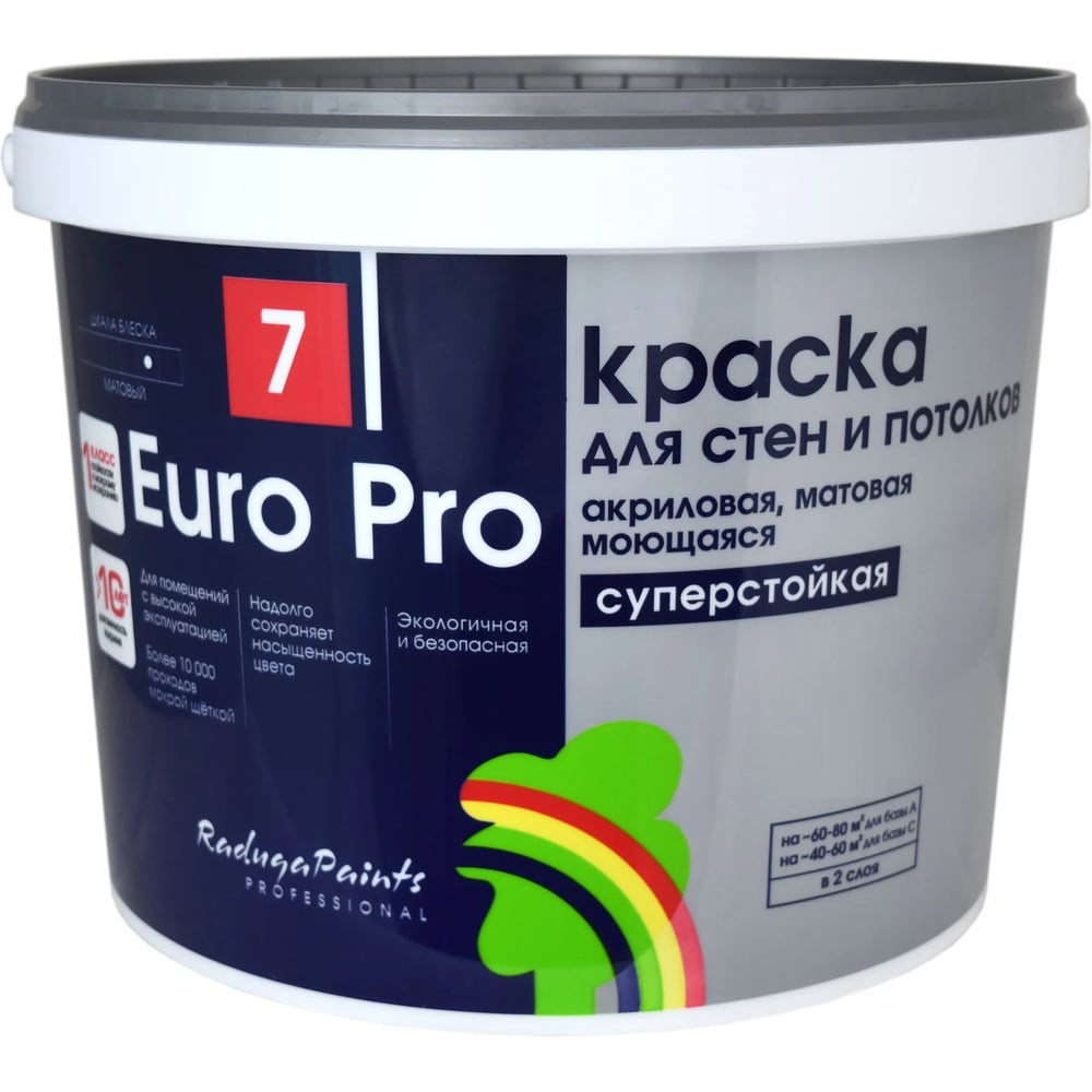 Изображение товара Краска Радуга Euro Pro Матовая моющаяся белая 9 л
