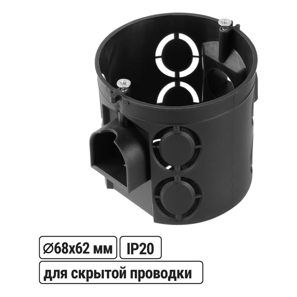 Изображение товара Установочная коробка TDM ELECTRIC СП D68х62 мм, углубленная, саморезы, стыковочные узлы, черная, IP20, упаковка 240 штук SQ1402-3905