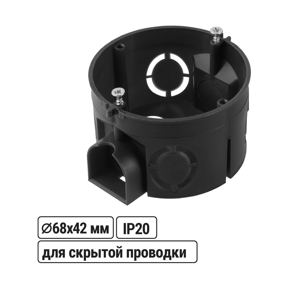 Изображение товара Установочная коробка TDM ELECTRIC СП D68х42 мм, саморезы, стыковочные узлы, черная, IP20, упаковка 320 штук SQ1402-3115