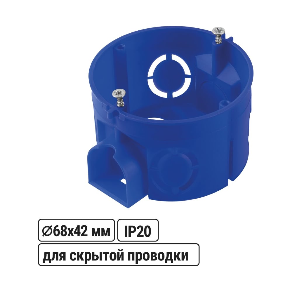 Изображение товара Установочная коробка TDM ELECTRIC СП D68х42 мм, саморезы, стыковочные узлы, синяя, IP20, упаковка 320 штук SQ1402-3118
