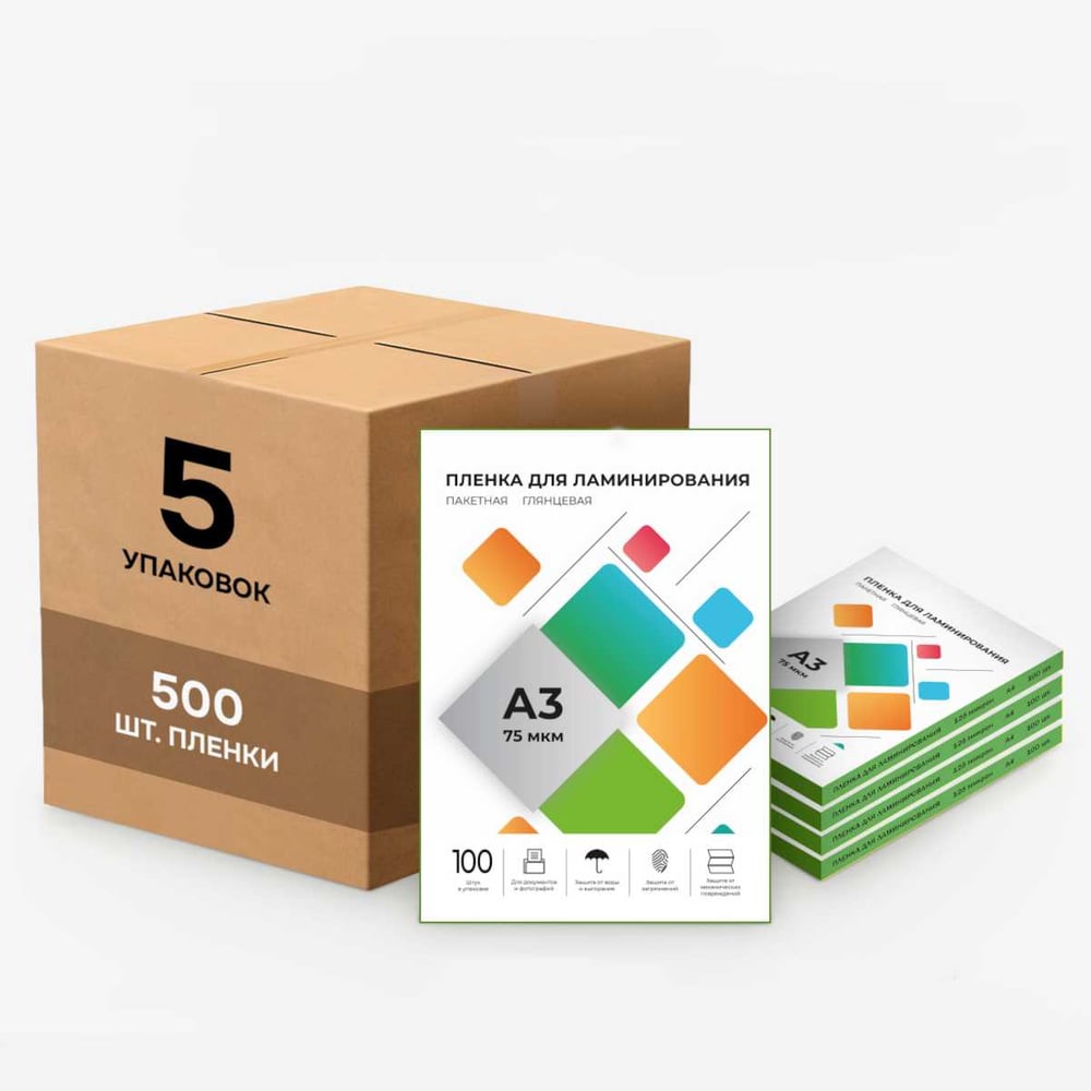 Изображение товара Пленка для ламинирования ГЕЛЕОС А3, 75 мкм, 100 шт. Короб 5 уп. LPA3-75BOX5